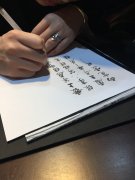 纹身培训：书法汉字的描图技巧